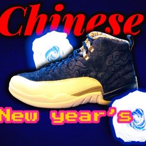 AIR JORDAN 12 RETRO PRM INTERNATIONAL